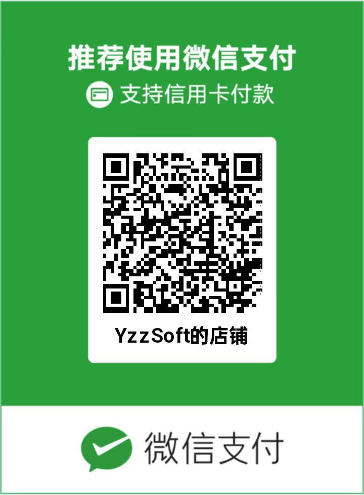 微信扫码赞赏